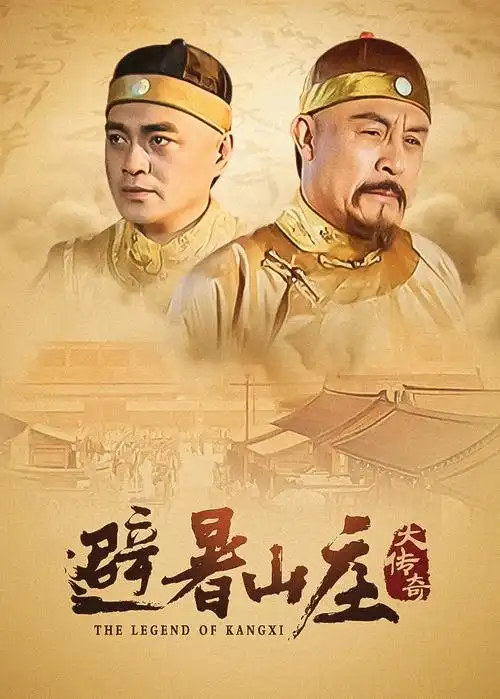 权力的游戏电视剧海报